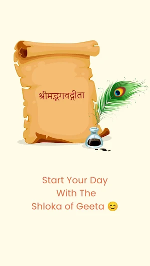 Hindu Prayer Screenshot 0
