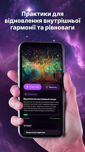 Mind Port Screenshot 1
