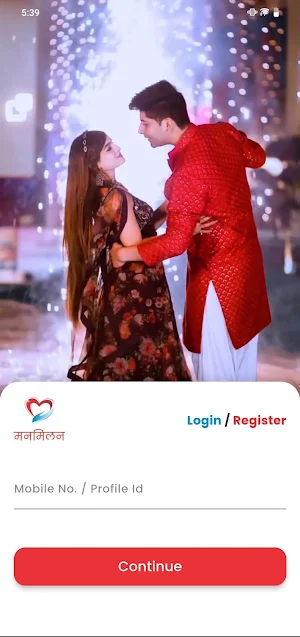 Manmilan.in® मनमिलन Matrimony Screenshot 1