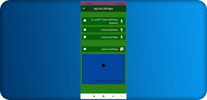 سورة القارعة مكررة Screenshot 2