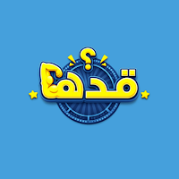 قدها ؟