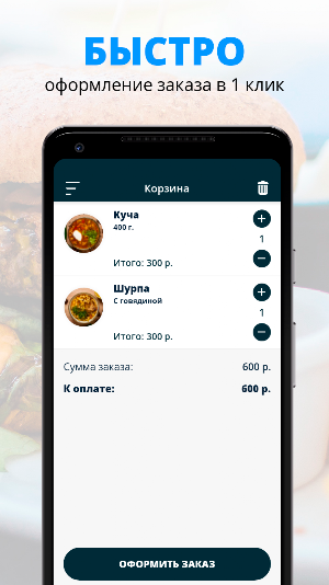 ВостокЧайхана | Санкт-Петербуг Screenshot 2