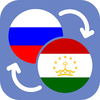 Русско таджикский переводчик