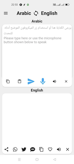 Arabic To English Translator Screenshot 0