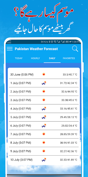 Daily Pakistan Weather Forecast  & Updates Screenshot 3