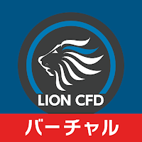 LION CFD Android バーチャル