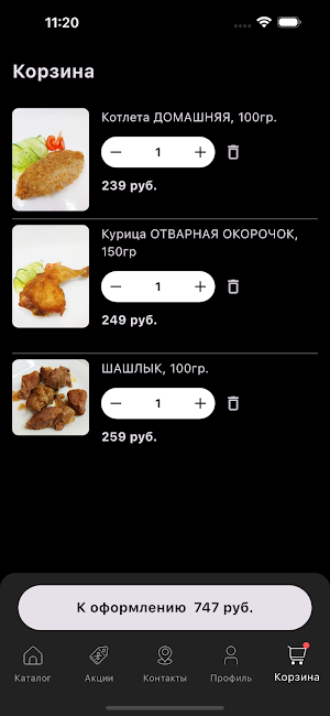Skorovaru Screenshot 3