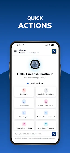 AIHRMS Screenshot 0