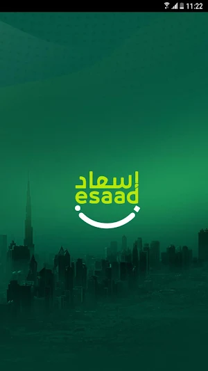Esaad Card Screenshot 0
