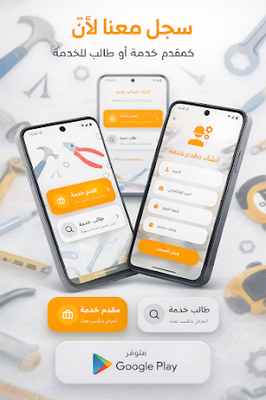 خدمات الحي Screenshot 0