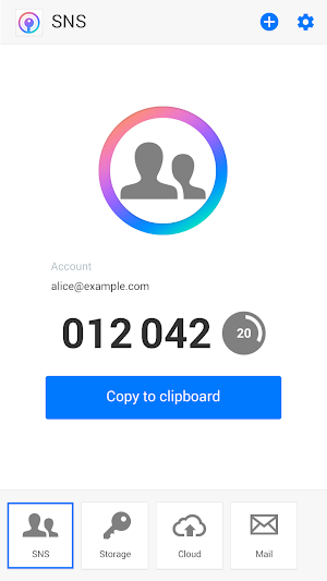 IIJ SmartKey Screenshot 0