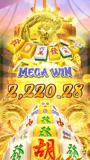 MahjongWayy Screenshot 3