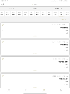 Point - Wellness & Fitness Screenshot 2