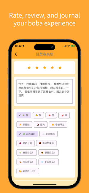 Boba Buddy Screenshot 1