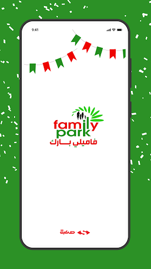Family Park Screenshot 0