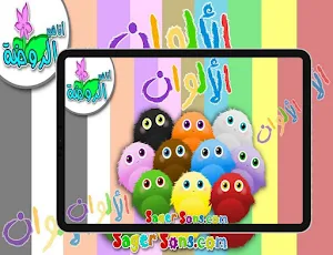 اناشيد تعليمية بدون نت فيديو Screenshot 1