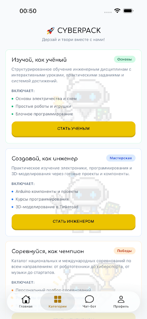 CYBERPACK.AI Screenshot 2
