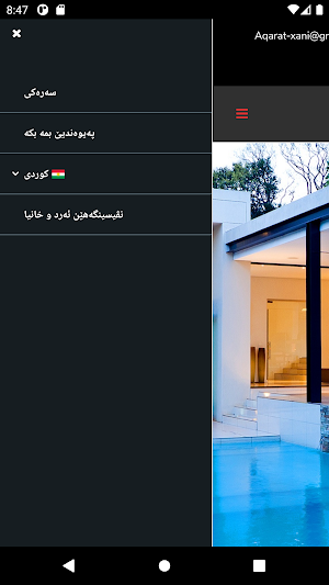 Aqarat Xani Screenshot 2