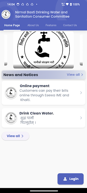 NirmalBasti Khanepani Screenshot 3
