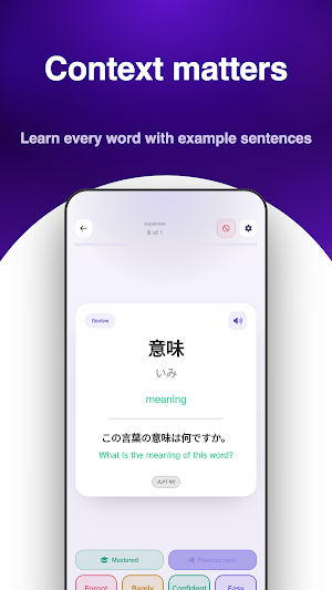 Recabulary: Learn Languages Screenshot 2