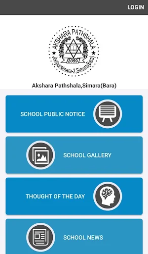 Akshara Pathshala,Simara(Bara) Screenshot 1