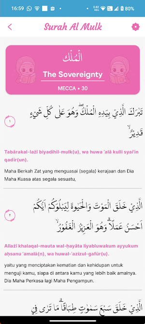 Surah Al-Mulk Screenshot 2