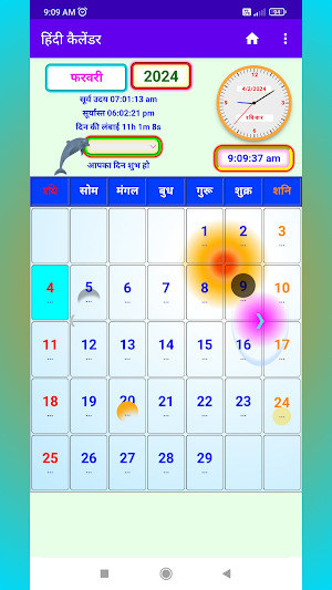 Hindi Calendar Screenshot 1
