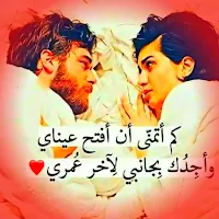 صور الحب والرومانسية بدون نت