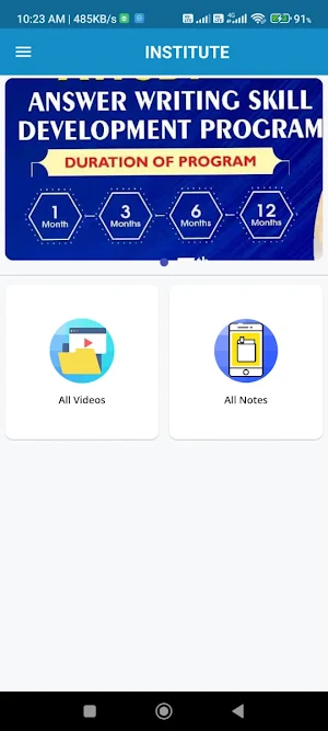 Sanjibani Screenshot 1
