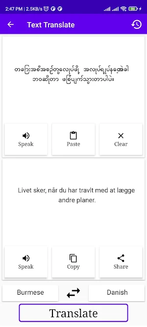 Burmese To Danish Translator Screenshot 1