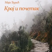 Kraj i početak