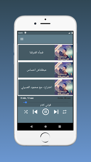 Tamer Hosny khalek Folazy 2020 Screenshot 1