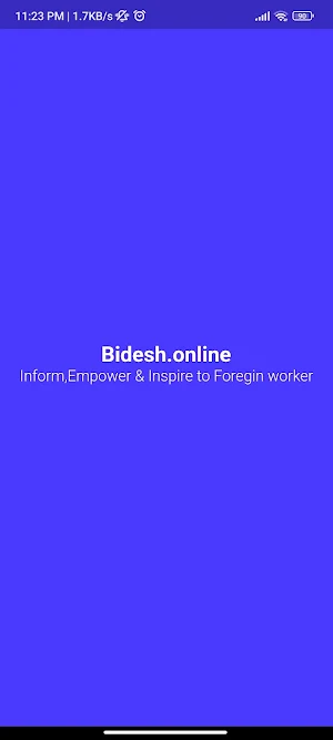 Bidesh Online Screenshot 0
