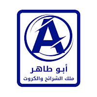 ابو طاهر