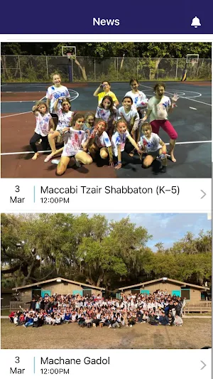 Maccabi Tzair Screenshot 1