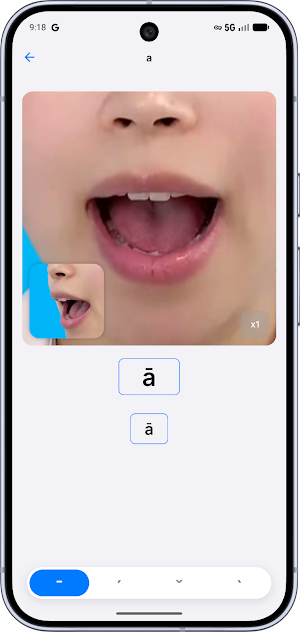Chinese Pinyin Screenshot 1