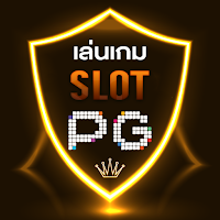 PG SLOT เว็บตรง