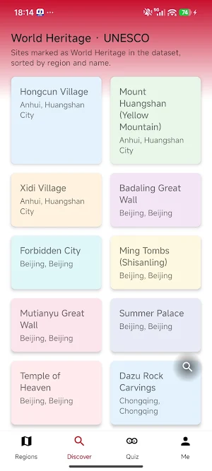 Beautiful China Screenshot 1