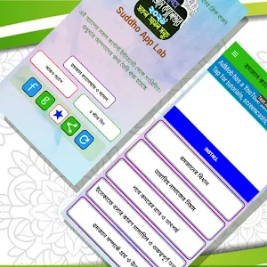 রমজান ক্যালেন্ডার ২০২১ ~ Romjan Calendar 2021 Screenshot 2