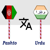 Pashto To Urdu Translator