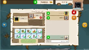 قرصان المعرفة Screenshot 1
