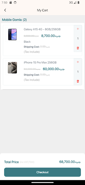 موبايل جملة Screenshot 2