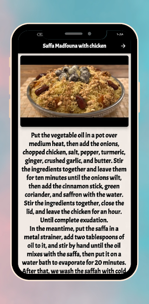 Moroccan Food Screenshot 2