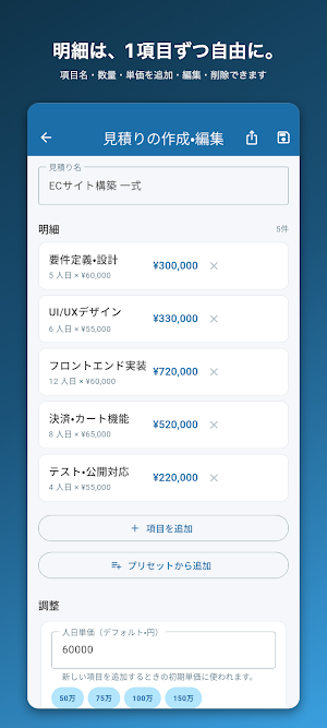 Plan-K Screenshot 1