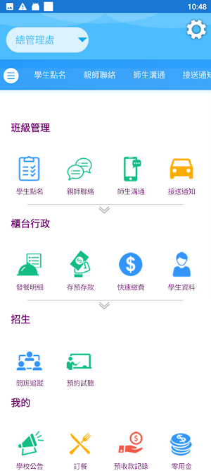宏觀美術 Screenshot 3