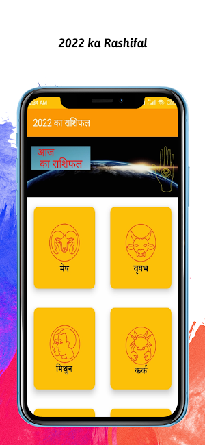 Thakur Prasad Calendar 2022 Screenshot 3