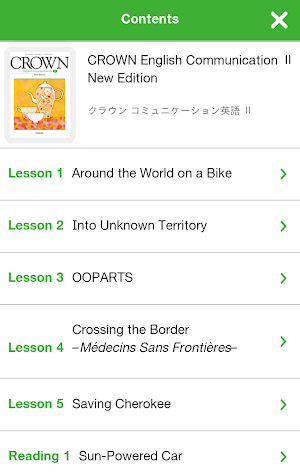 ことまな S Screenshot 1
