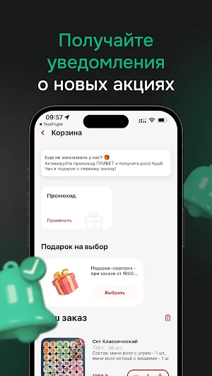 Империя дракона • доставка еды Screenshot 3