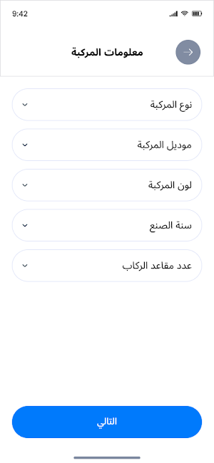 Murny Driver Screenshot 2