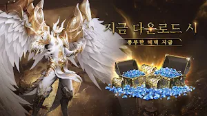어둠의 지배자 Screenshot 1